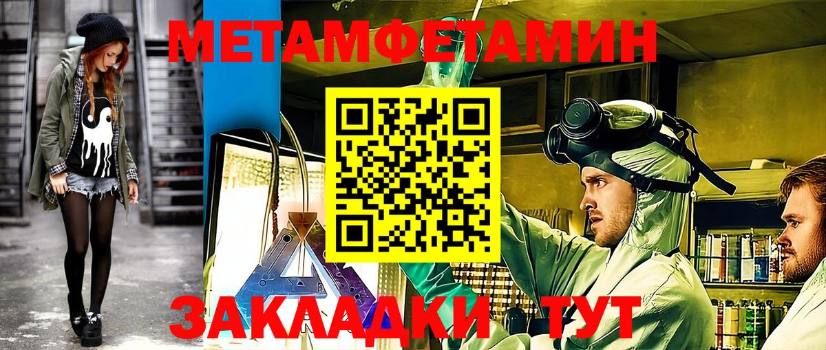 Пугачёв  сайты даркнета формула  АМФЕТАМИН  Вход с VPN  АМФЕТАМИН VHQ 
