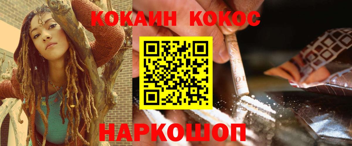 Cocaine Колумбийский Пугачёв