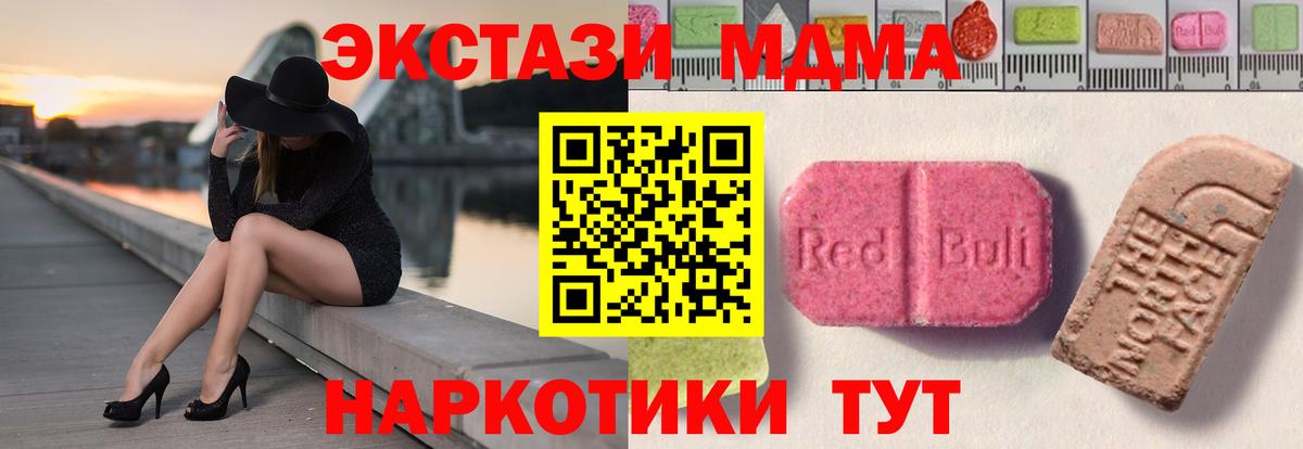 ЭКСТАЗИ круглые Пугачёв