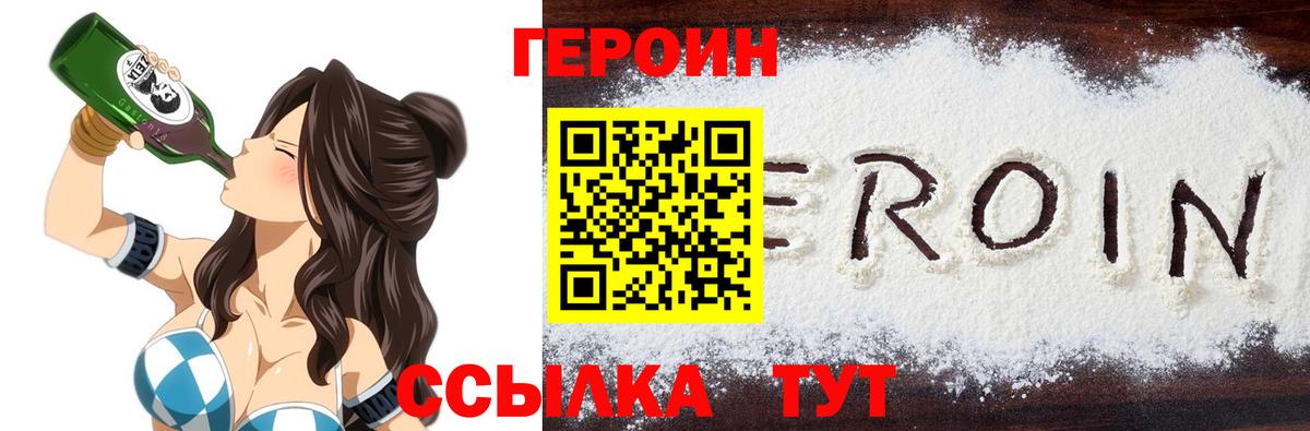 Cocaine  ГАШИШ  Гашиш  Вход с VPN  Alpha PVP СК   Где купить  Пугачёв  Меф МЯУ МЯУ  