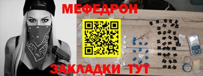 скорость Пенза
