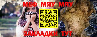 дживик Партизанск