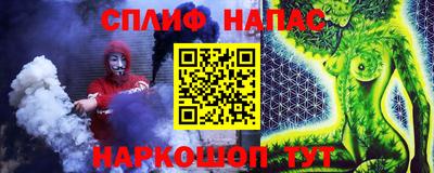дживик Партизанск