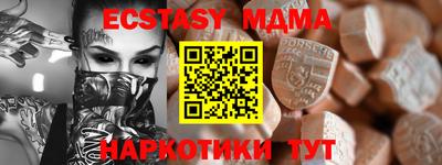 Альфа ПВП Первоуральск