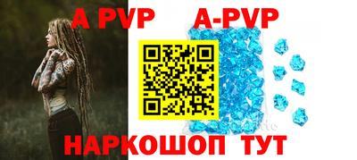 дживик Партизанск