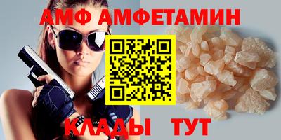 Альфа ПВП Первоуральск