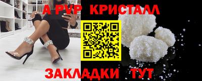Альфа ПВП Первоуральск