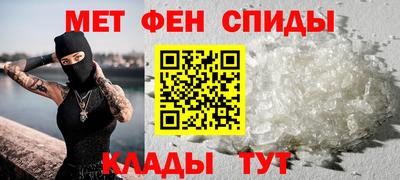 скорость Пенза