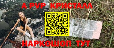 дживик Партизанск
