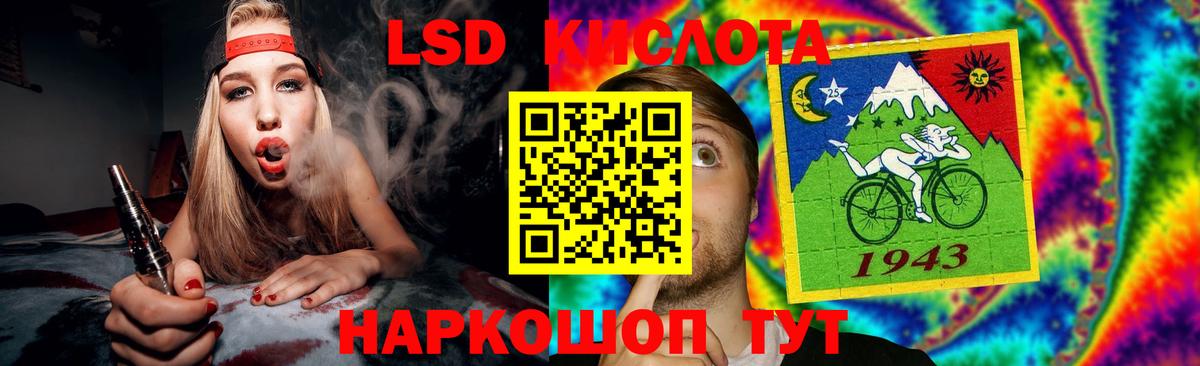 LSD-25 экстази ecstasy  Вход с VPN  Пугачёв  Лсд 25 экстази ecstasy 