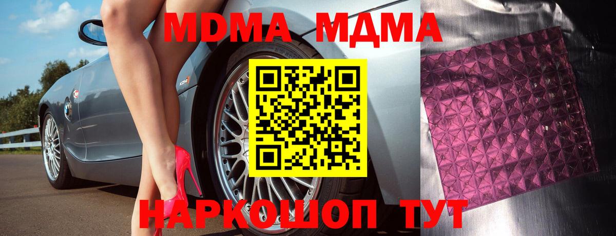 МДМА VHQ Пугачёв