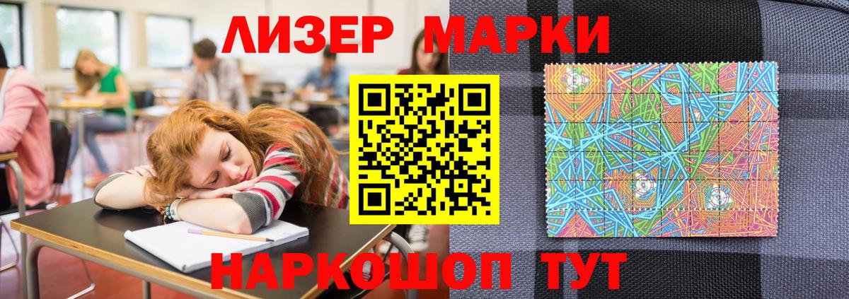 Пугачёв  Наркотические марки 1,8мг  Марки NBOMe  Вход с VPN 