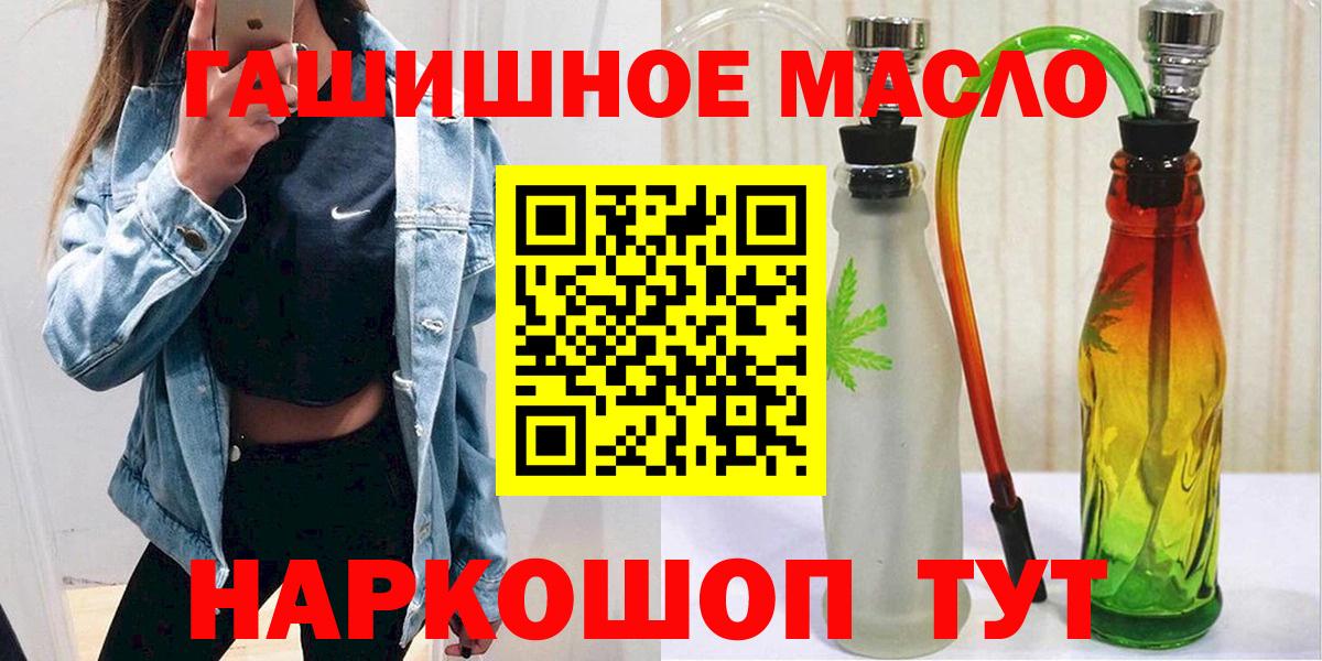 Дистиллят ТГК Wax  Вход с VPN  Дистиллят ТГК концентрат  закладки  Пугачёв 
