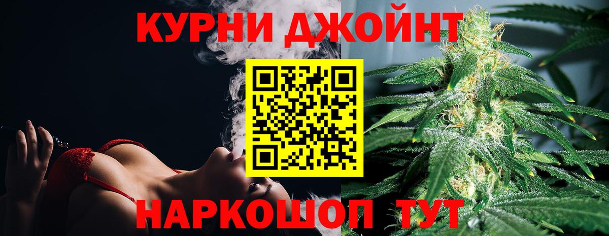 Бошки Шишки планчик  Вход с VPN  Пугачёв  Шишки марихуана VHQ  МАРИХУАНА планчик  Конопля Amnesia 